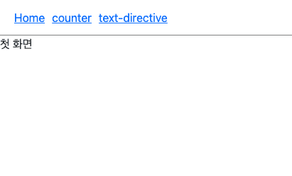 프로젝트 첫 화면