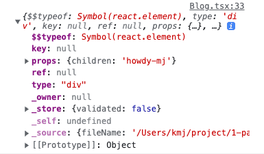HowdyMj 컴포넌트 console